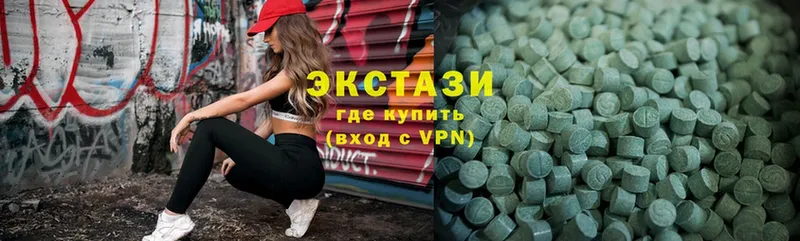 ЭКСТАЗИ MDMA  Белорецк 