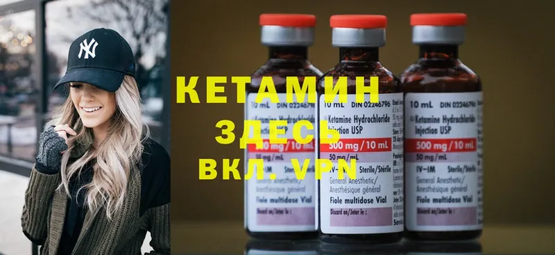 КЕТАМИН ketamine  наркотики  MEGA вход  Белорецк 