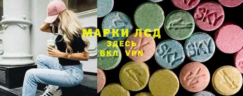 Лсд 25 экстази ecstasy  Белорецк 